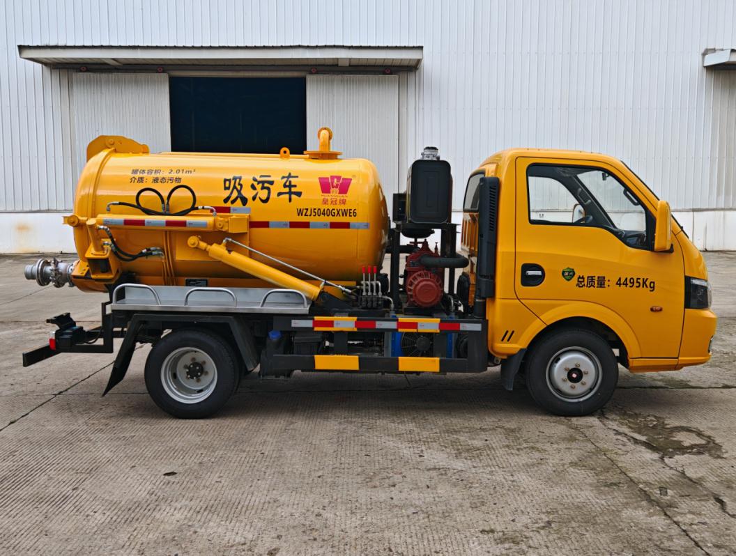 5040吸污车.jpg